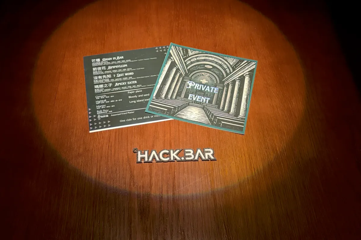 メニューと「PRIVATE EVENT」のカード、HACK.BARのキーホルダー